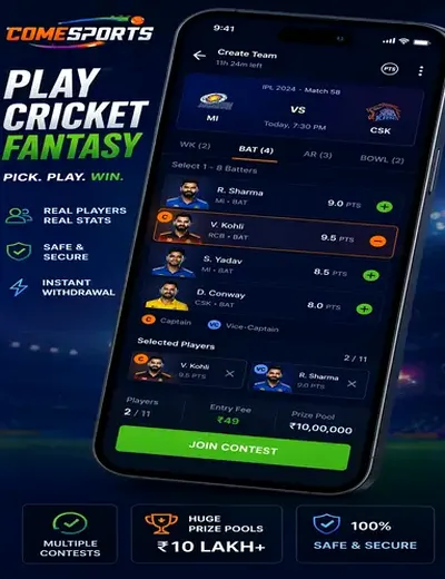 Play68f (play 68 f) fantasy cricket & matchday visual 2